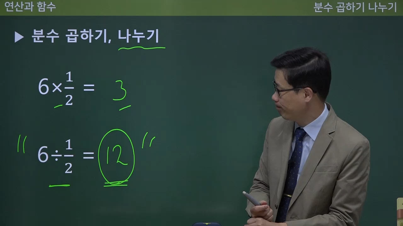 수피온-연산 강의-인강-미리보기