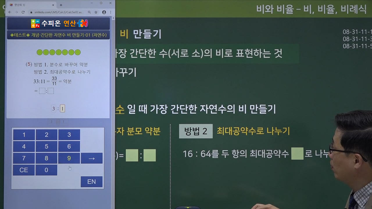 수피온-개념 확장 강의-미리보기