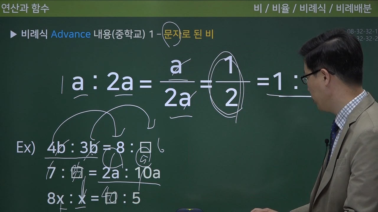 수피온-개념 확장 강의-미리보기