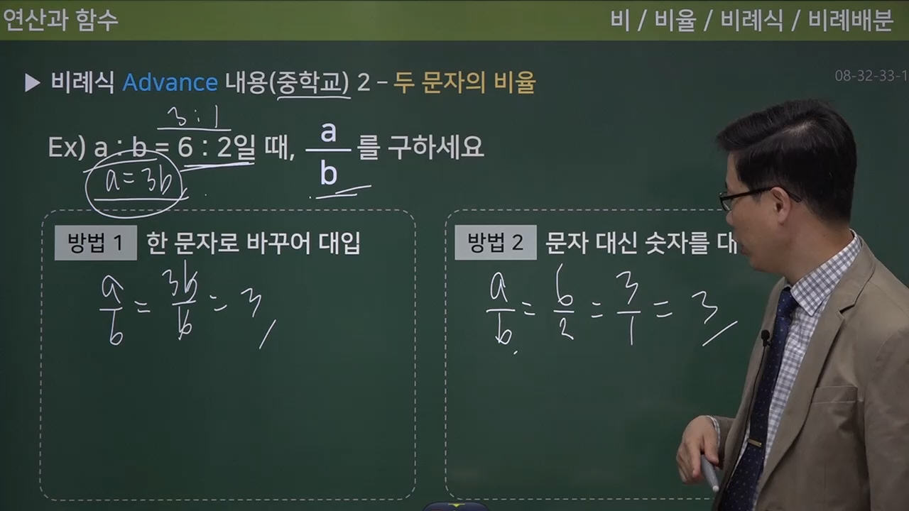 수피온-개념 확장 강의-미리보기