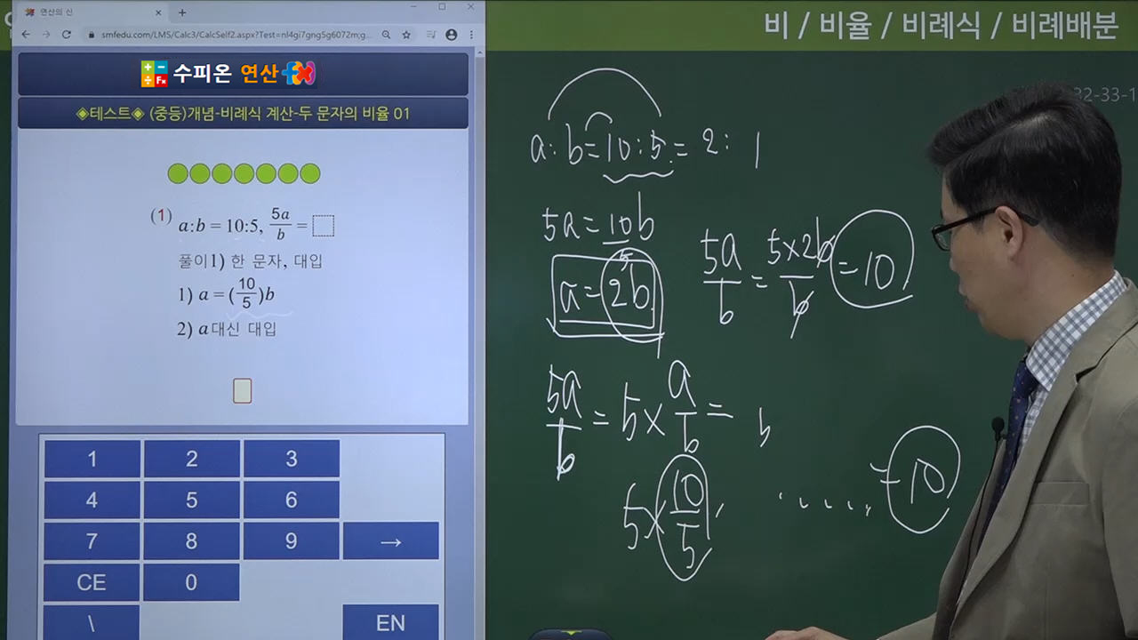 수피온-개념 확장 강의-미리보기