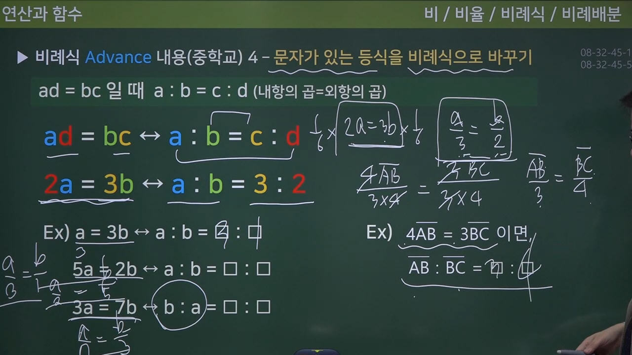 수피온-개념 확장 강의-미리보기