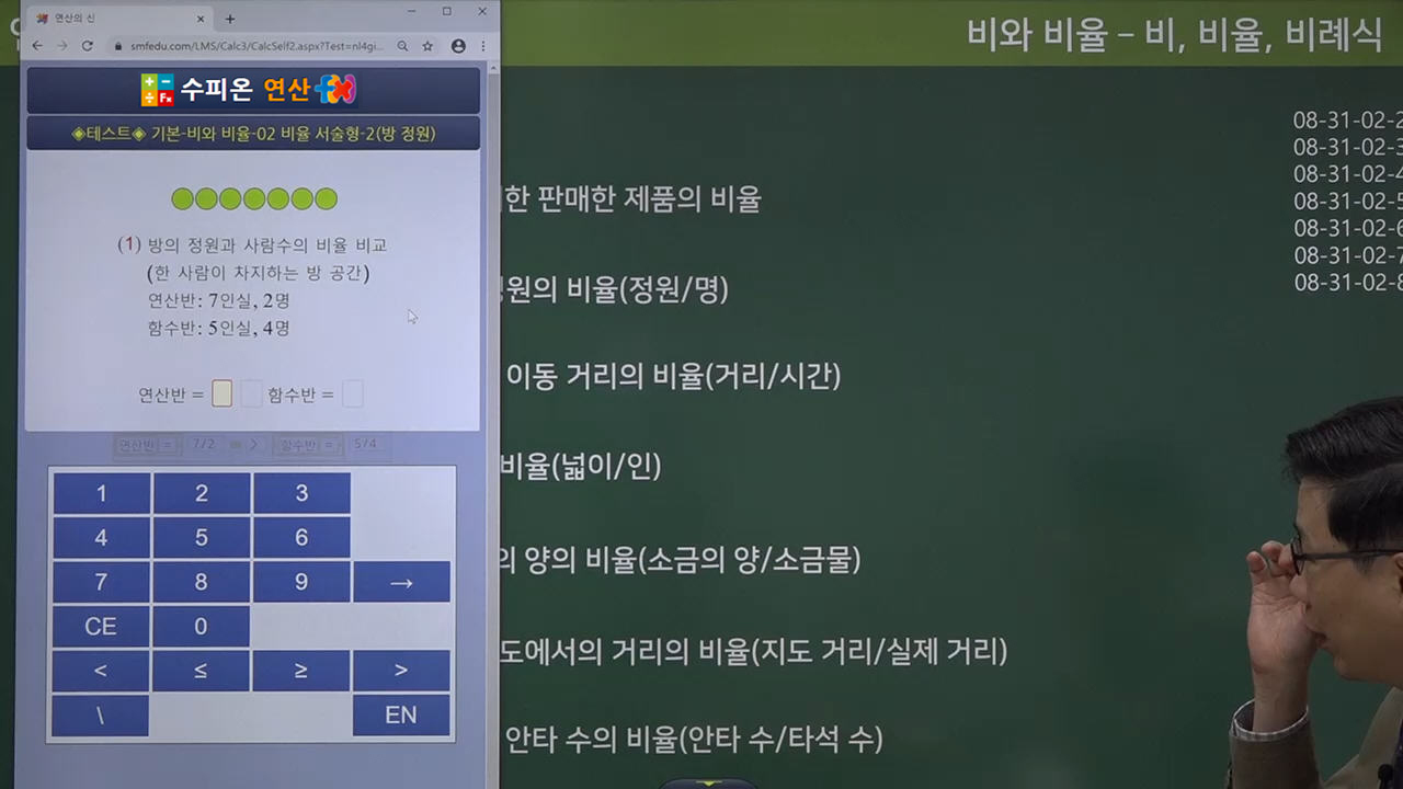 수피온-개념 확장 강의-미리보기