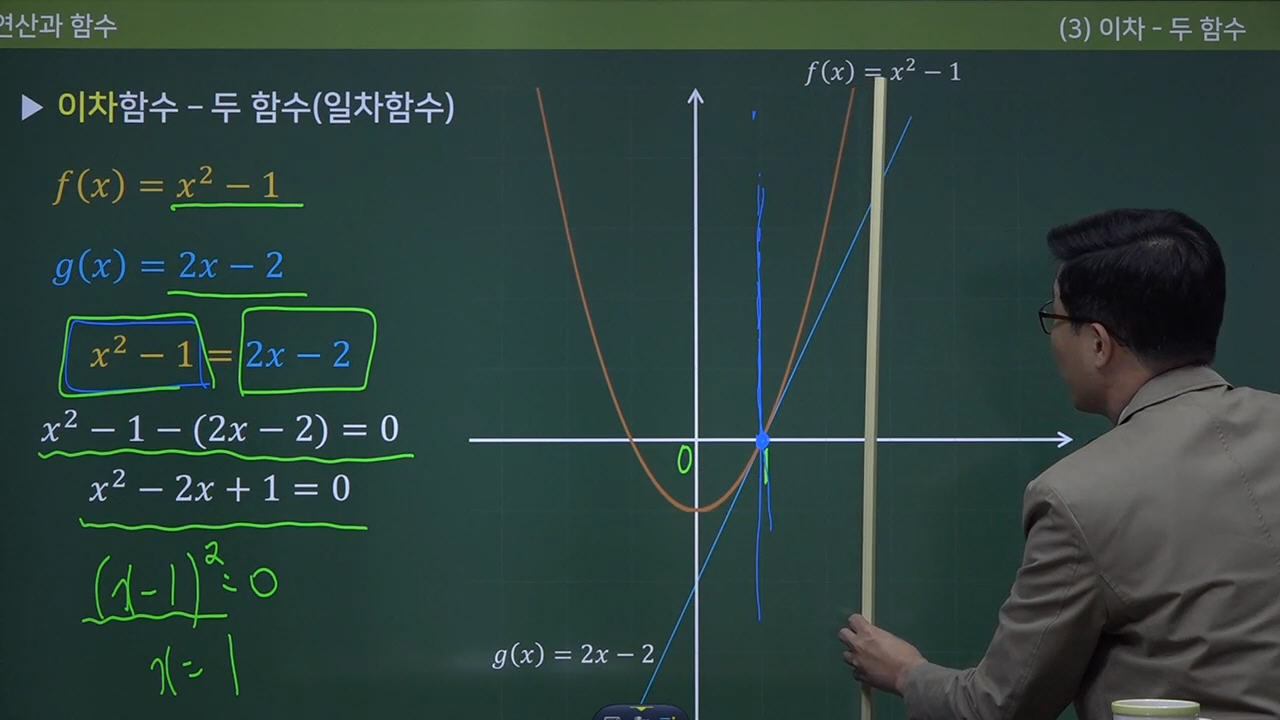 수피온-함수 강의 미리보기