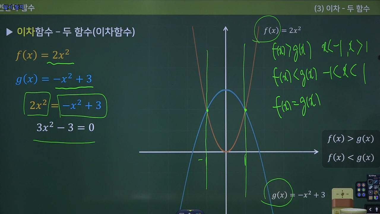 수피온-함수 강의 미리보기