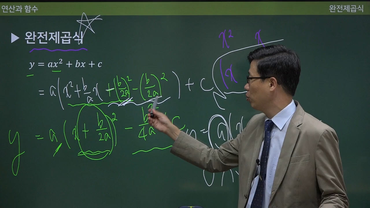 수피온-함수 강의 미리보기