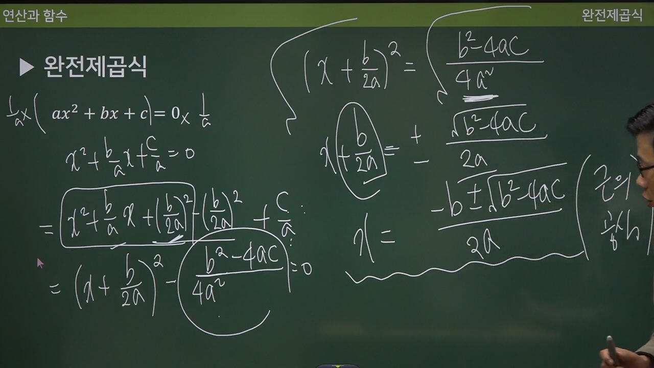 수피온-함수 강의 미리보기