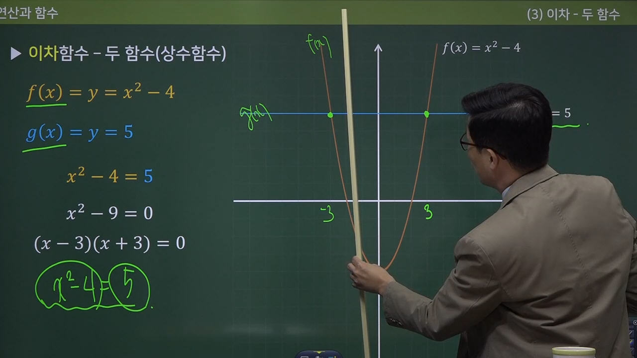 수피온-함수 강의 미리보기